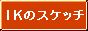 IK̃XPb`