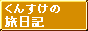 񂷂̗L