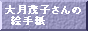 匎Ύq̊G莆