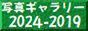ʐ^M[QOPX