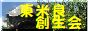 ėǑn