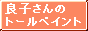 ǎq̃g[yCg